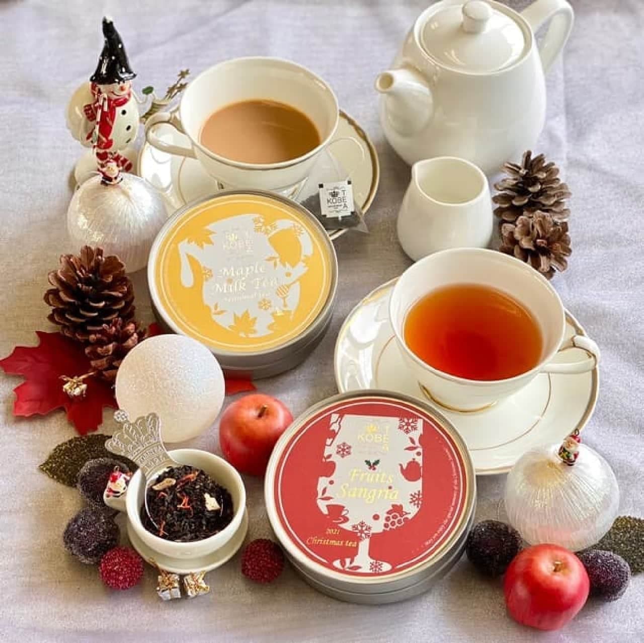 神戸紅茶のクリスマスティー「フルーツサングリア」と、冬のシーズナルティー「メープルミルクティー」