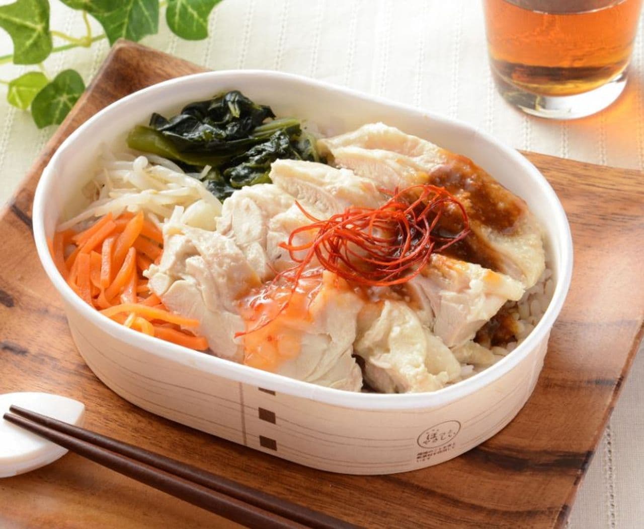 Natural Lawson "Hainan Chicken Rice Wappa-style Bento"