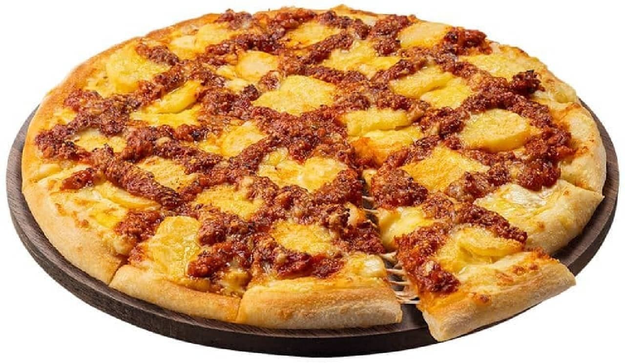 Domino's Pizza "New Zealand Egmont Cheese Meat Pie Style"