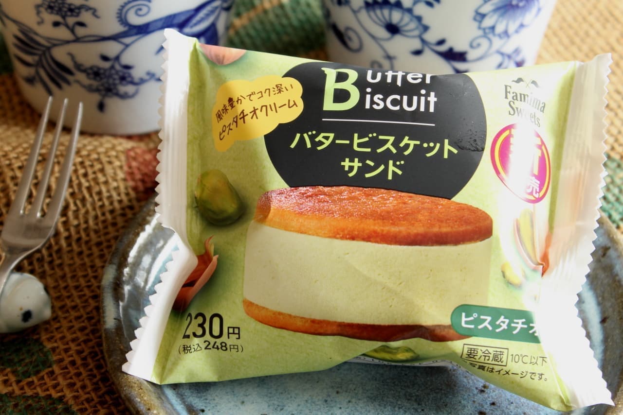FamilyMart "Butter Biscuit Sandwich Pistachio"
