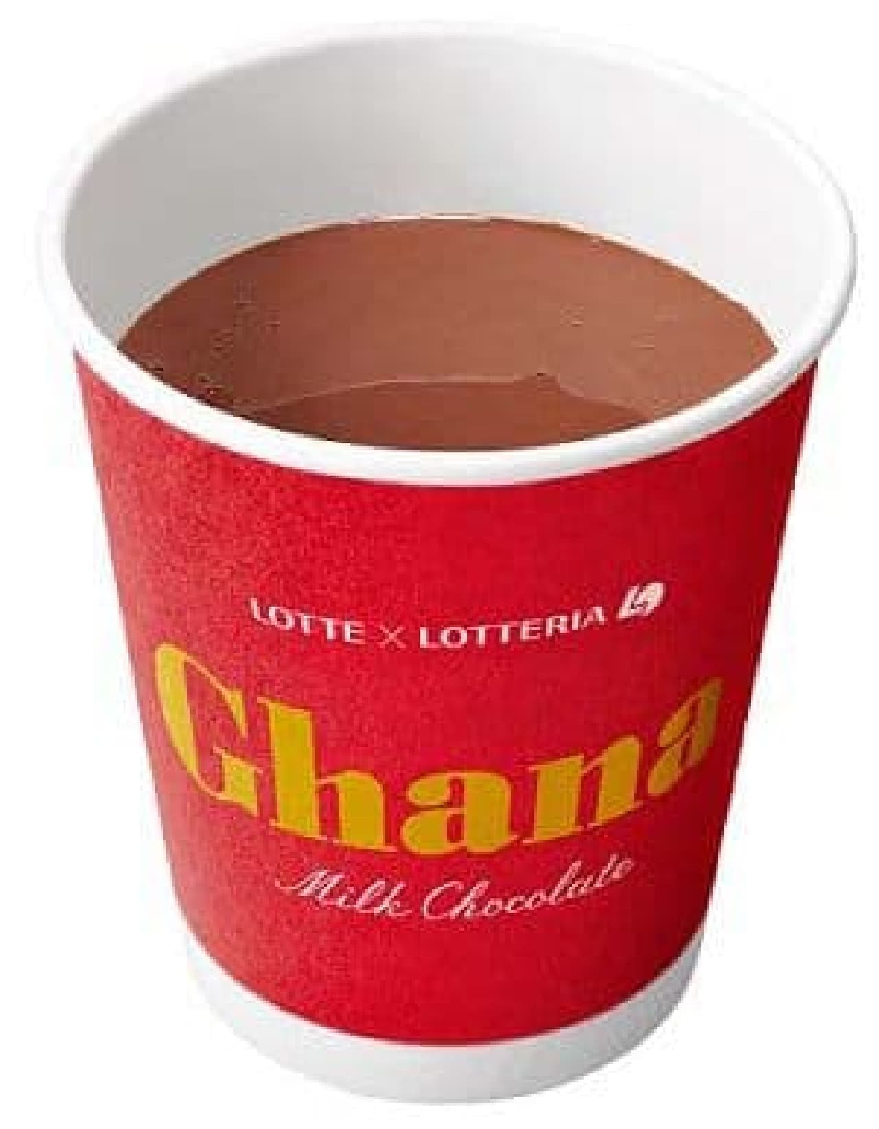 ロッテリア Ghana Cafe「ホットガーナミルクチョコレート」
