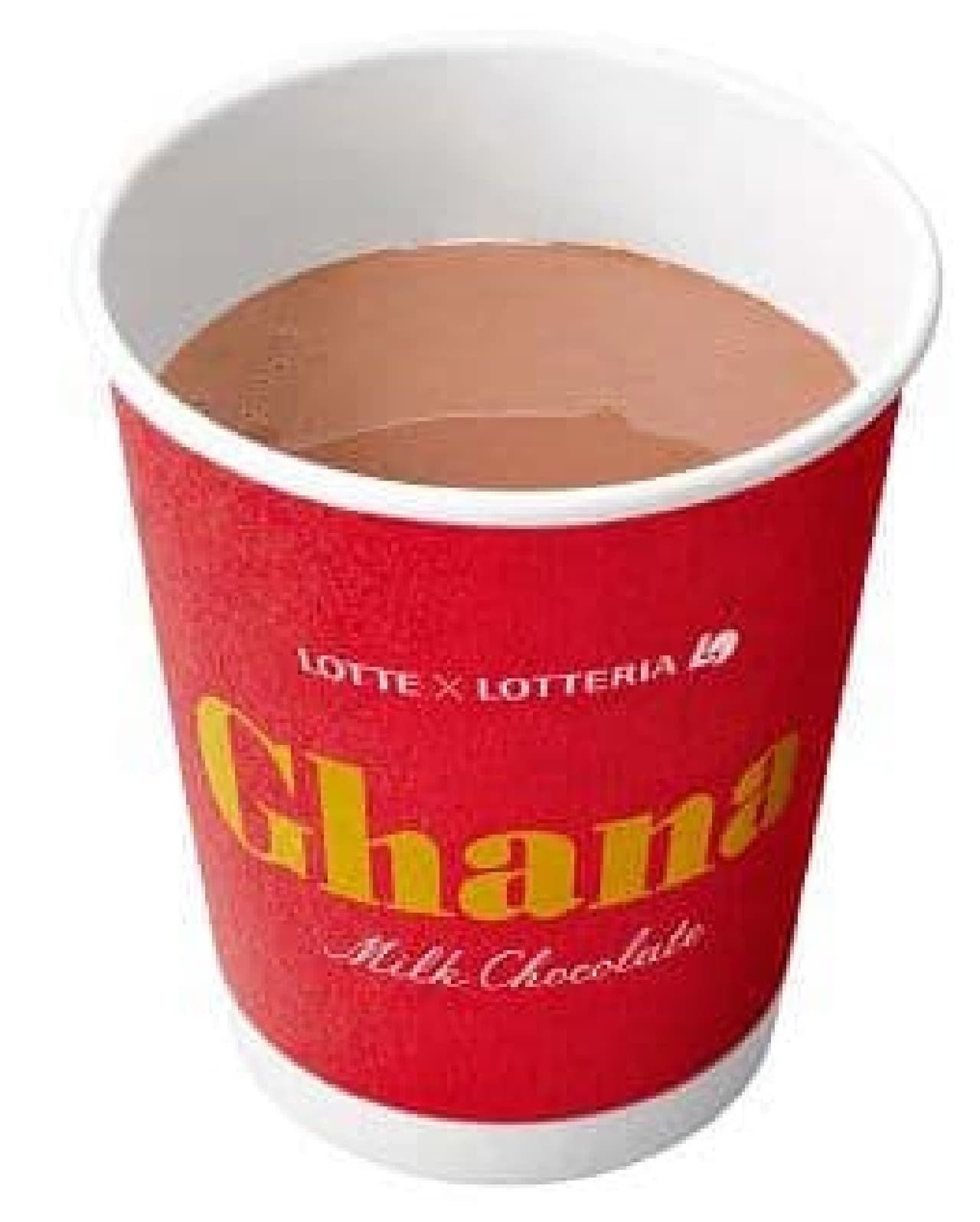 ロッテリア Ghana Cafe「ホットガーナミルクチョコレート・ラテ」