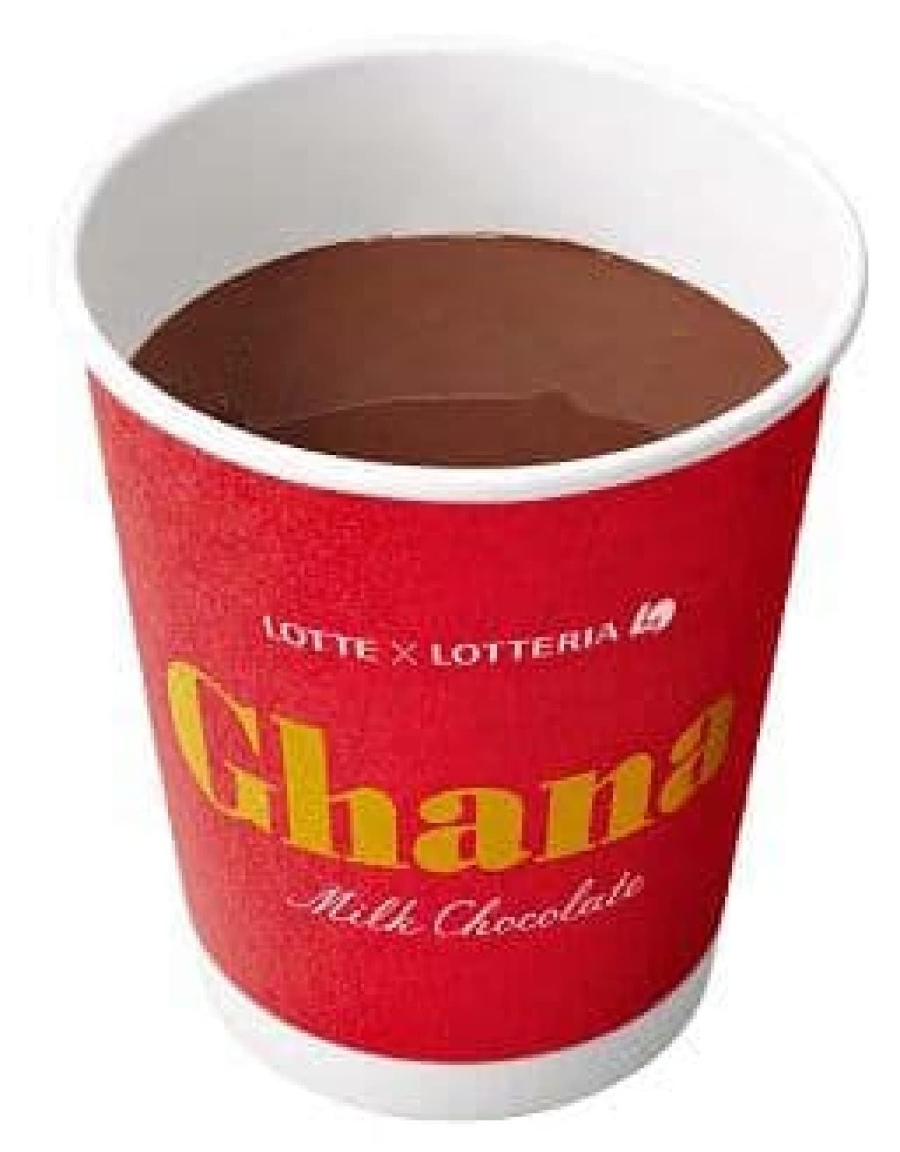 Lotteria Ghana Cafe "Hot Ghana Milk Chocolate Mocha Blend"