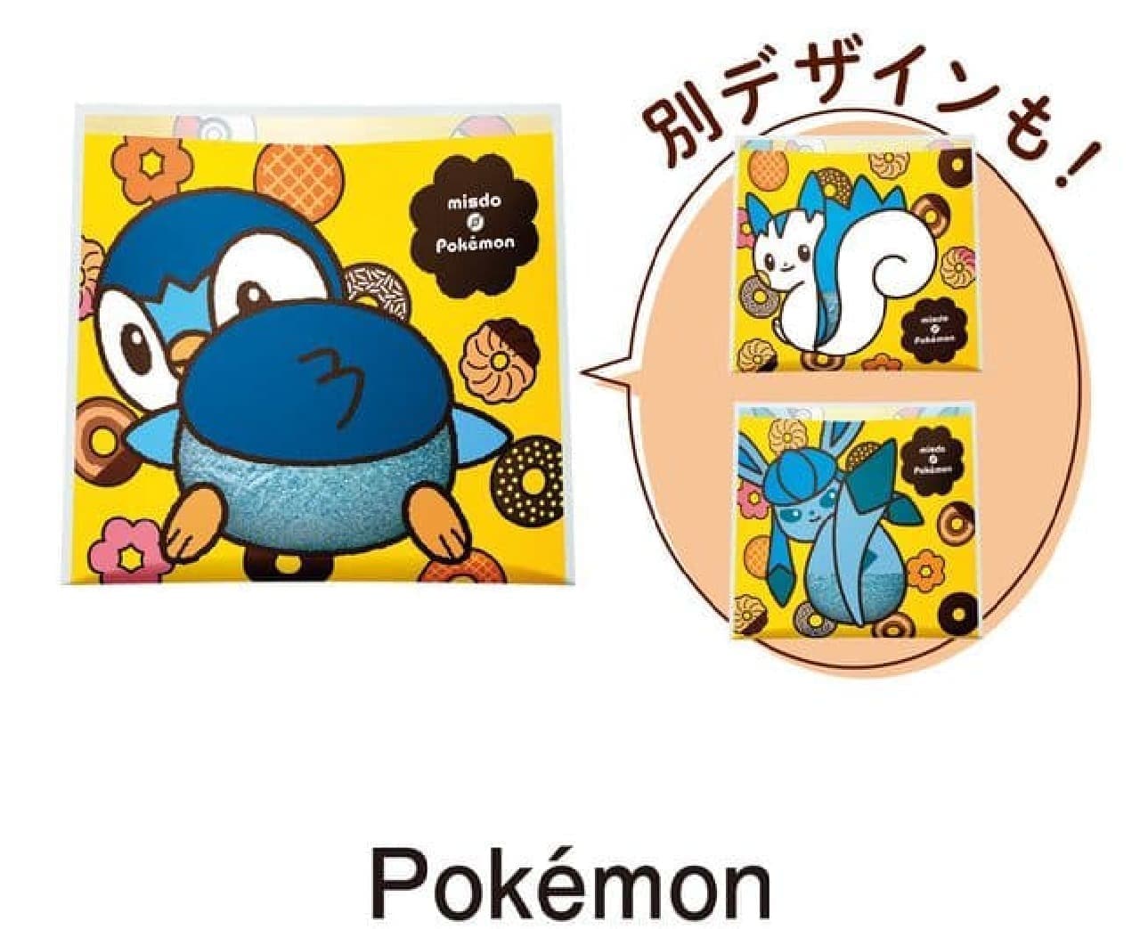 Mister Donut "Pokemon's Furimuki Donut"