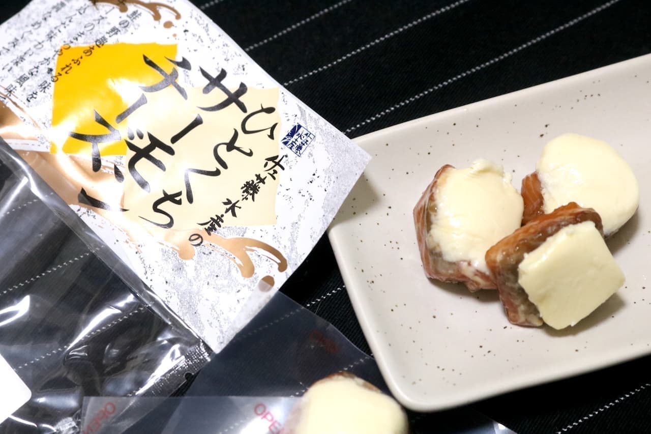 佐藤水産「ひとくちサーモンチーズ」