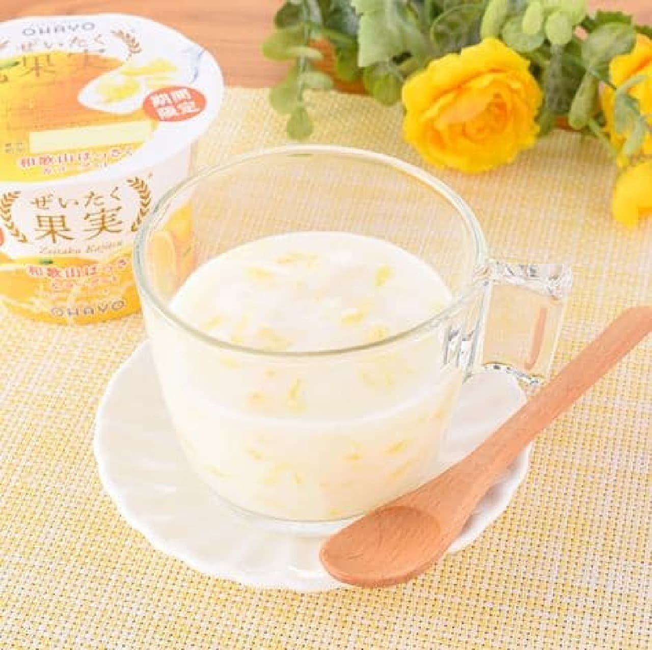 FamilyMart "Luxury Fruit Wakayama Hassaku & Yogurt"