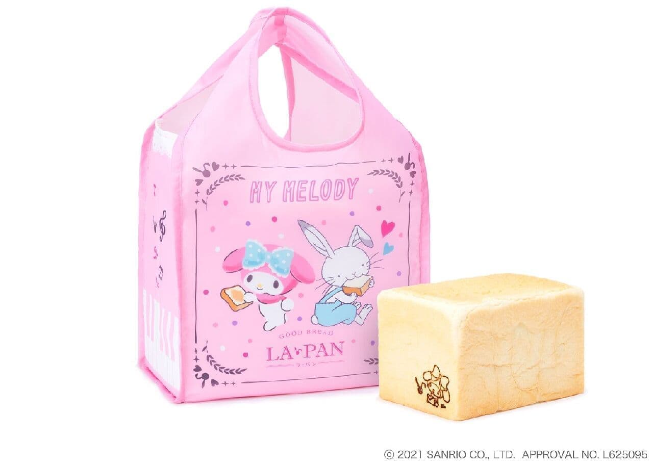 LA ・ PAN "My Melody x La Pan Branded Raw Bread Eco Bag Set"