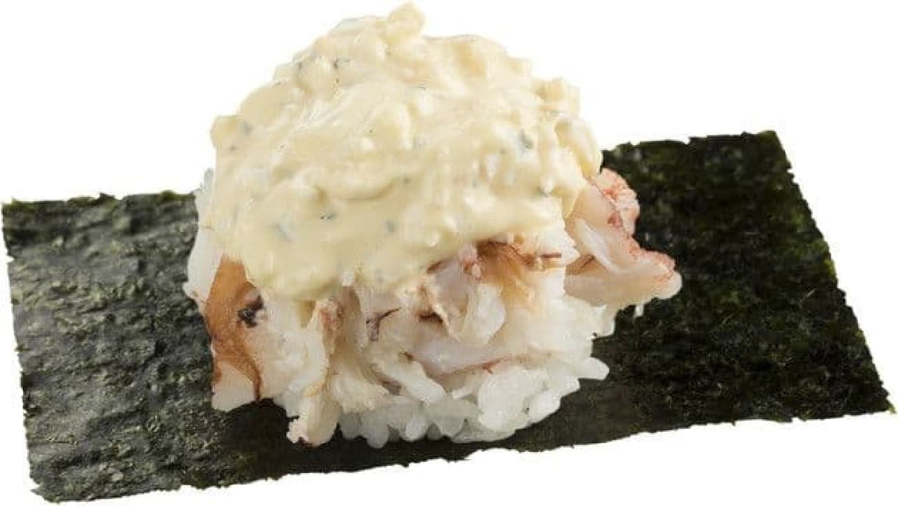Sushiro "Crab Matsumae"