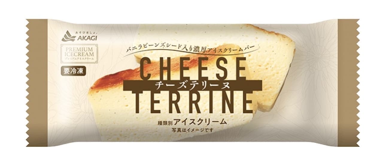 Akagi Nyugyo "Cheese Terrine (Stick)"
