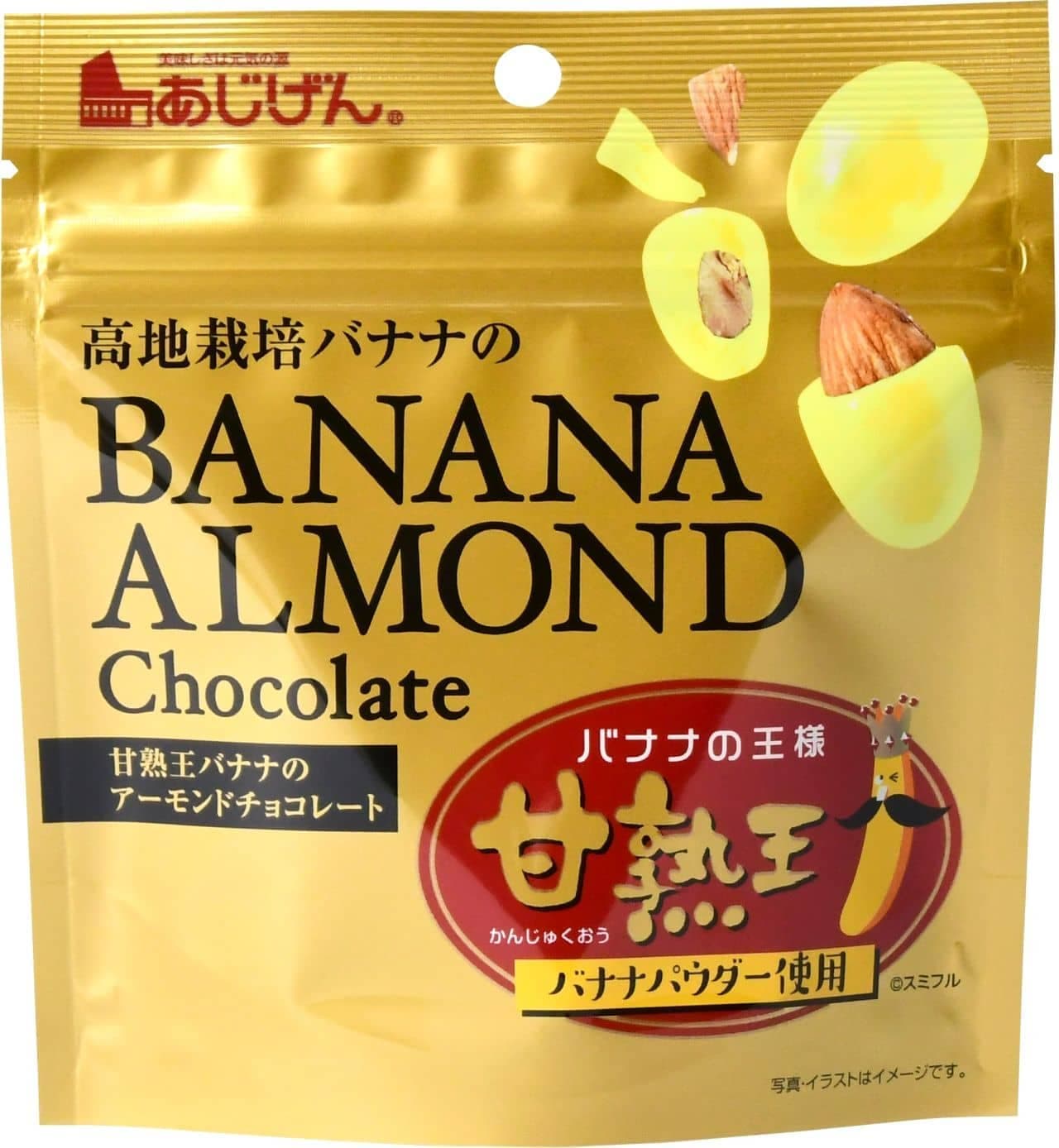 味源とスミフルジャパンがコラボ「甘熟王バナナアーモンドチョコ」