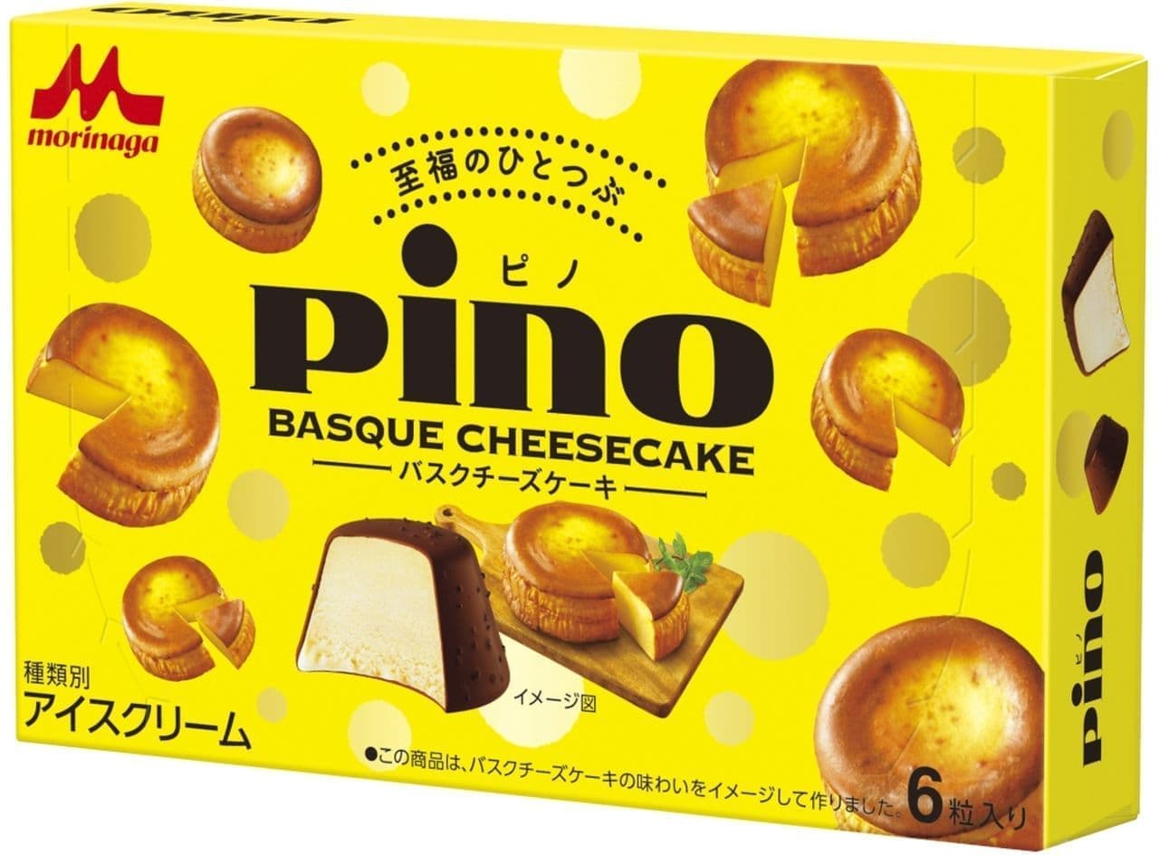 森永乳業「ピノ バスクチーズケーキ」