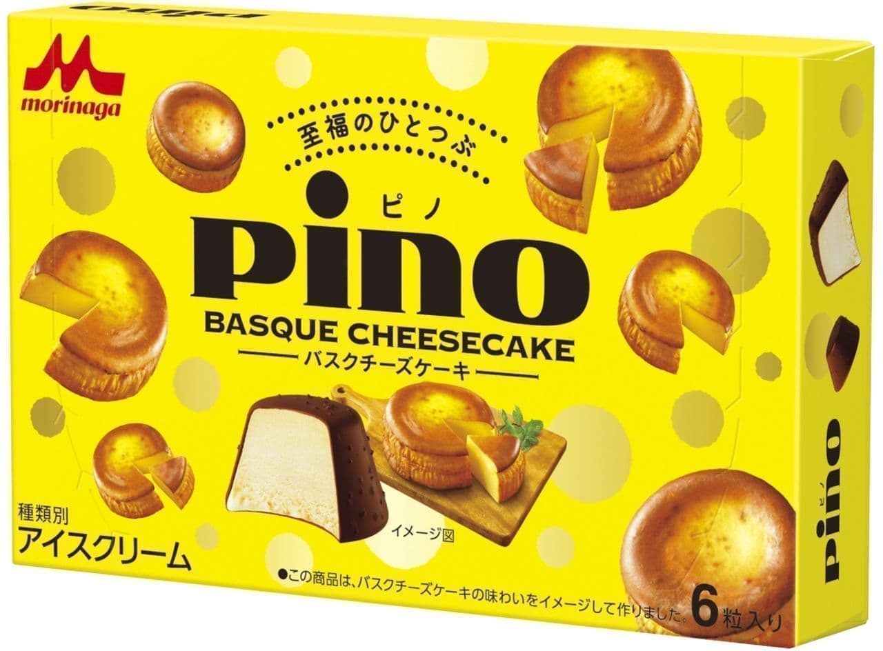 森永製菓「ピノ バスクチーズケーキ」