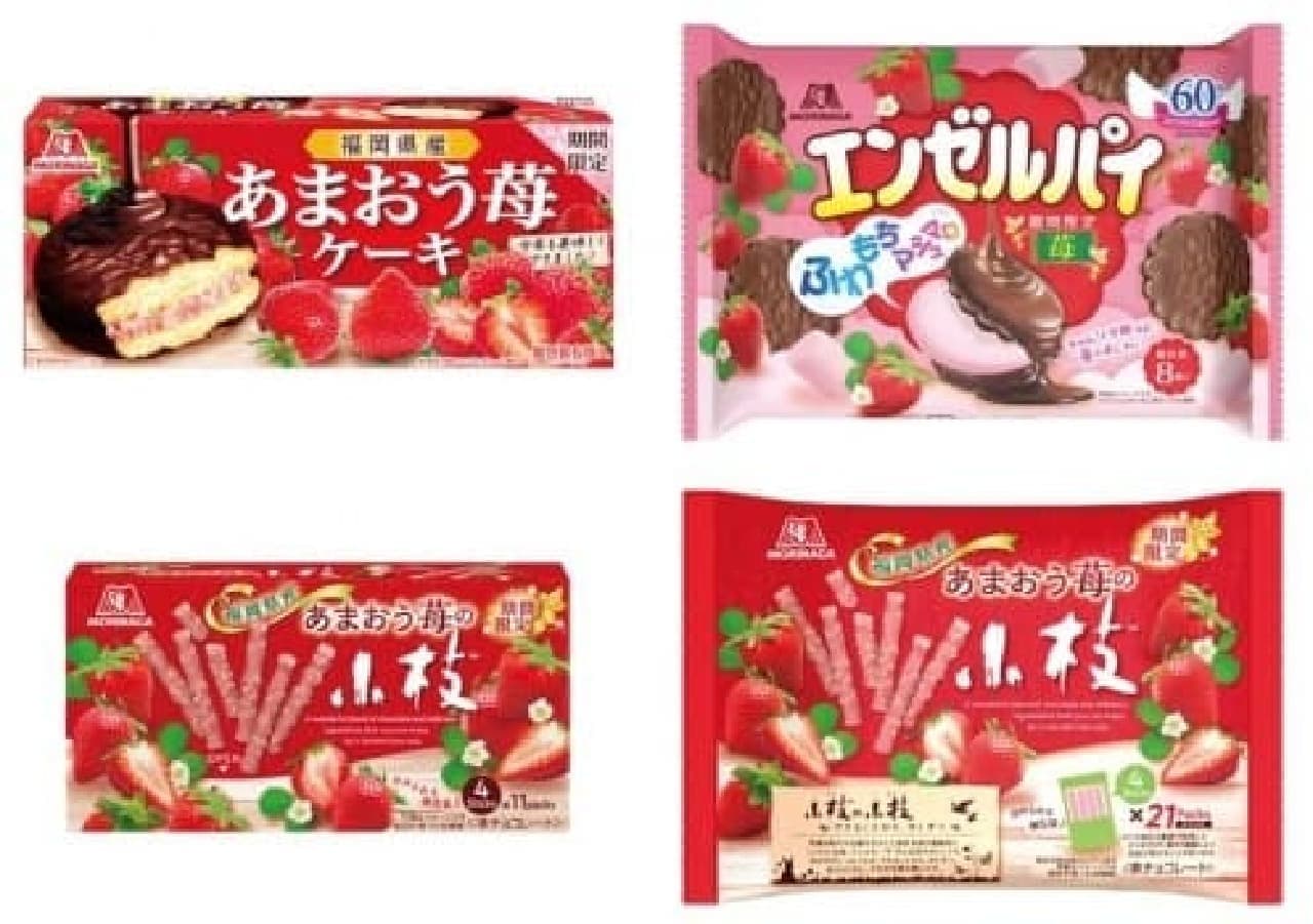 Morinaga & Co. "Amaou Strawberry Cake" "Angel Pie [Strawberry]" "Amaou Strawberry Twig" "Amaou Strawberry Twig Tea Time Pack"