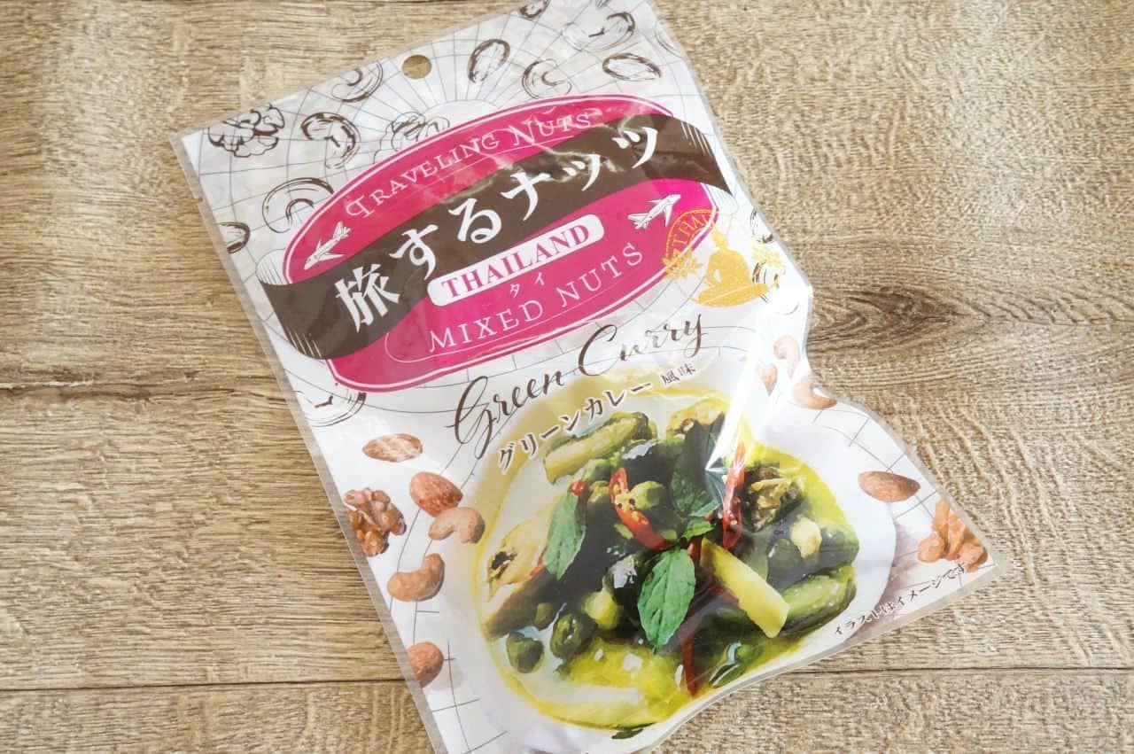 Traveling nuts green curry flavor