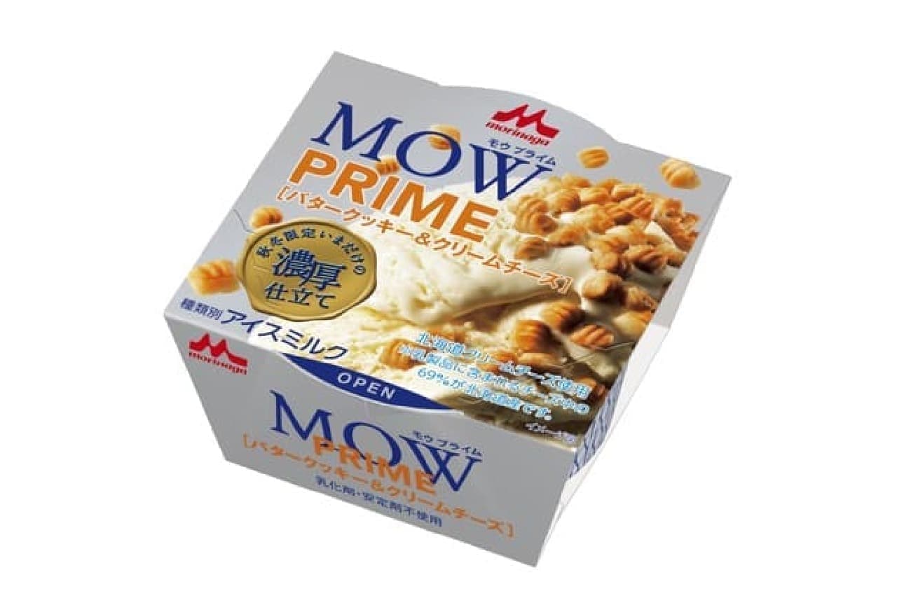 森永乳業「MOW PRIME（モウ プライム）バタークッキー＆クリームチーズ～いまだけの濃厚仕立て～」