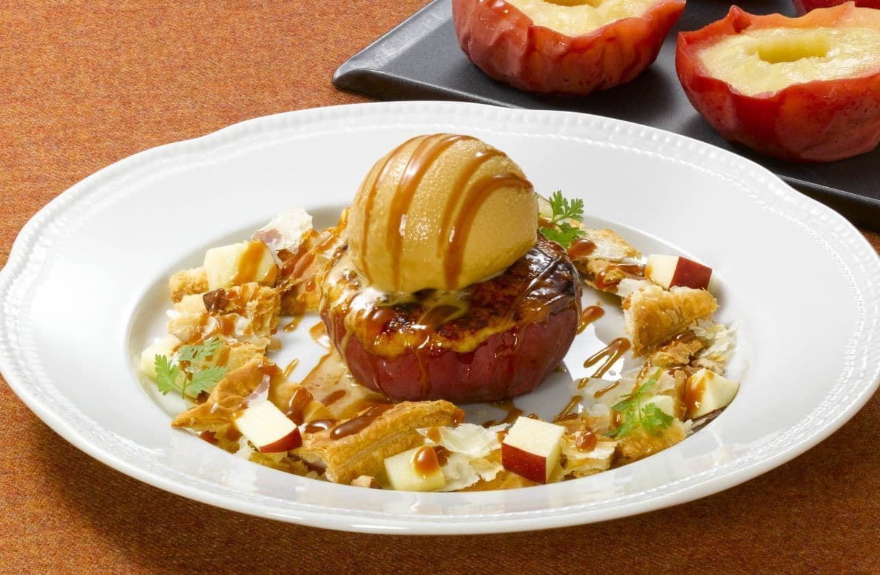 Royal Host "Crème Brulee of Grilled Apples-with salted caramel ice cream and pie-"