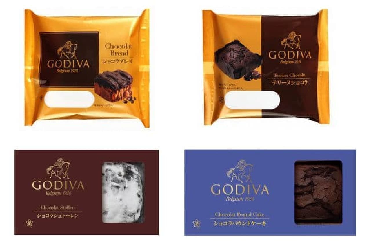 Godiva x Pasco "Chocolate Bread" "Terrine Chocolat" "Chocolat Stollen" "Chocolat Pound Cake"