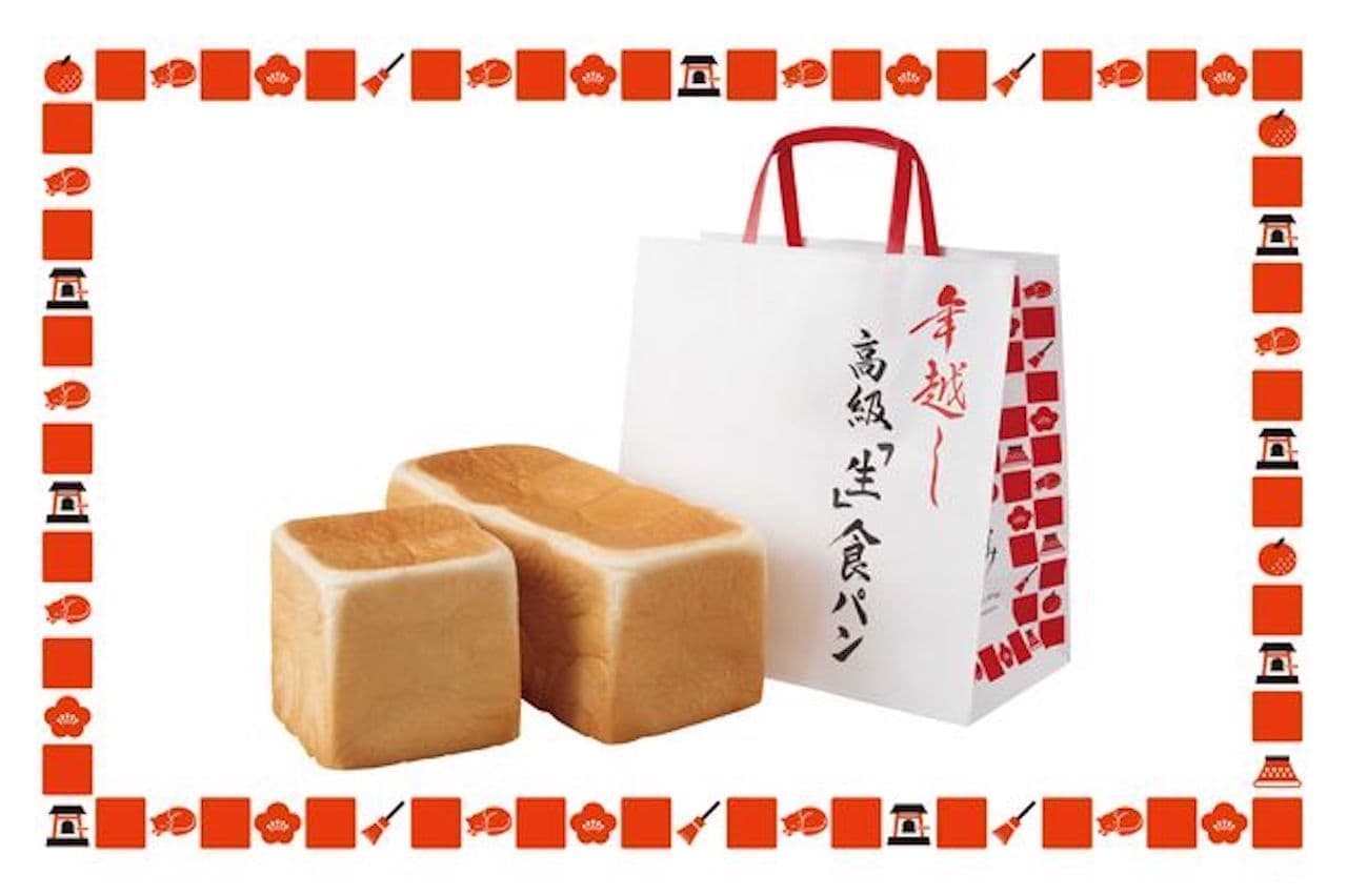 Nogami "New Year's Eve Luxury" Raw "Bread"