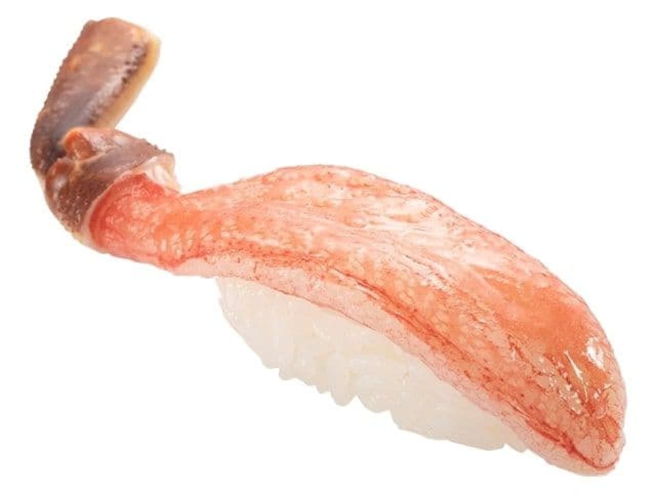 かっぱ寿司「生本ずわい蟹」