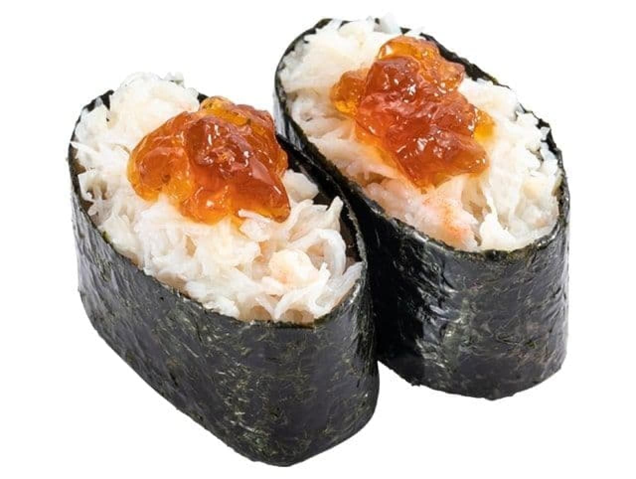 かっぱ寿司「本ずわい蟹ほぐし身 ポン酢ジュレのせ」