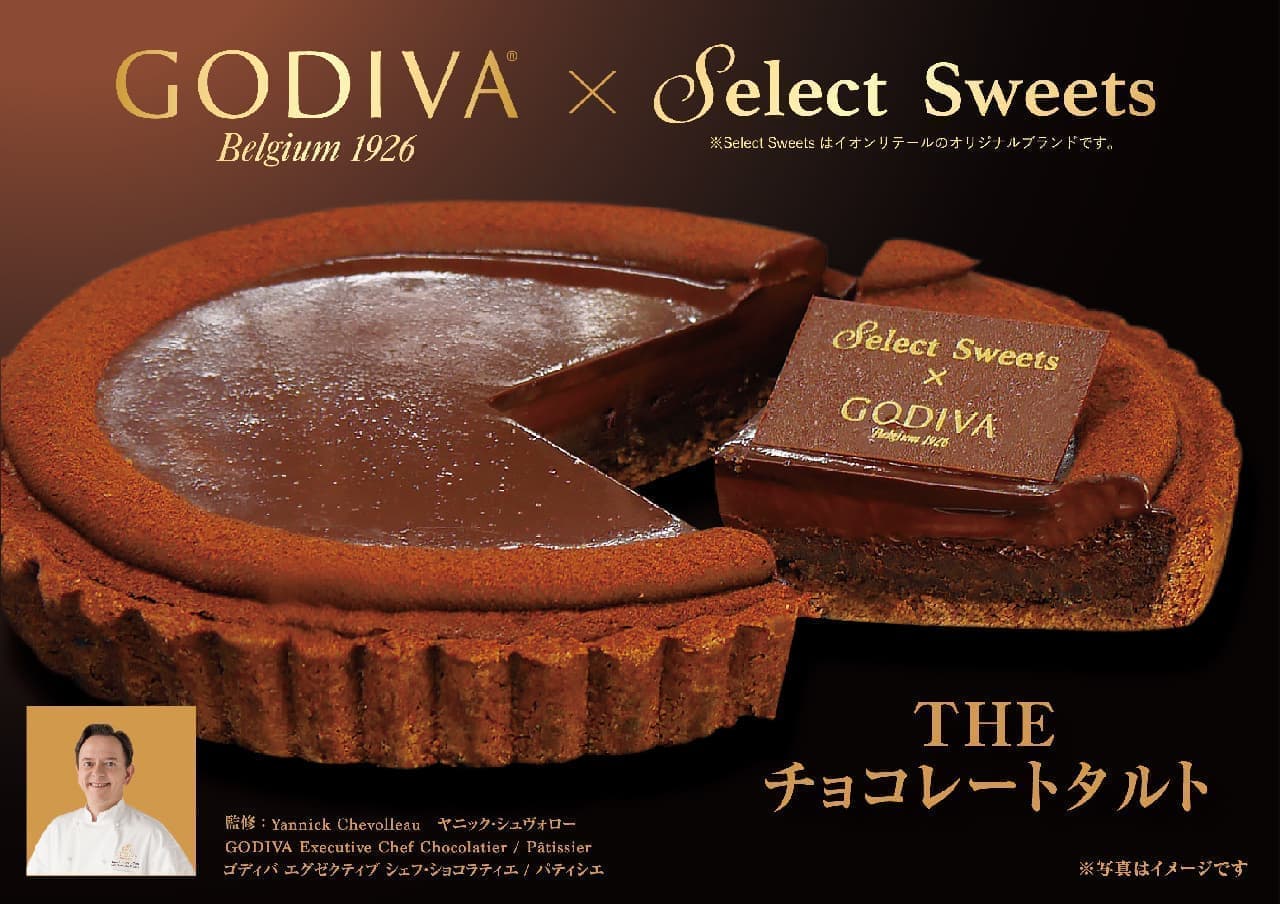 Aeon "GODIVA Supervised THE Chocolate Tart"