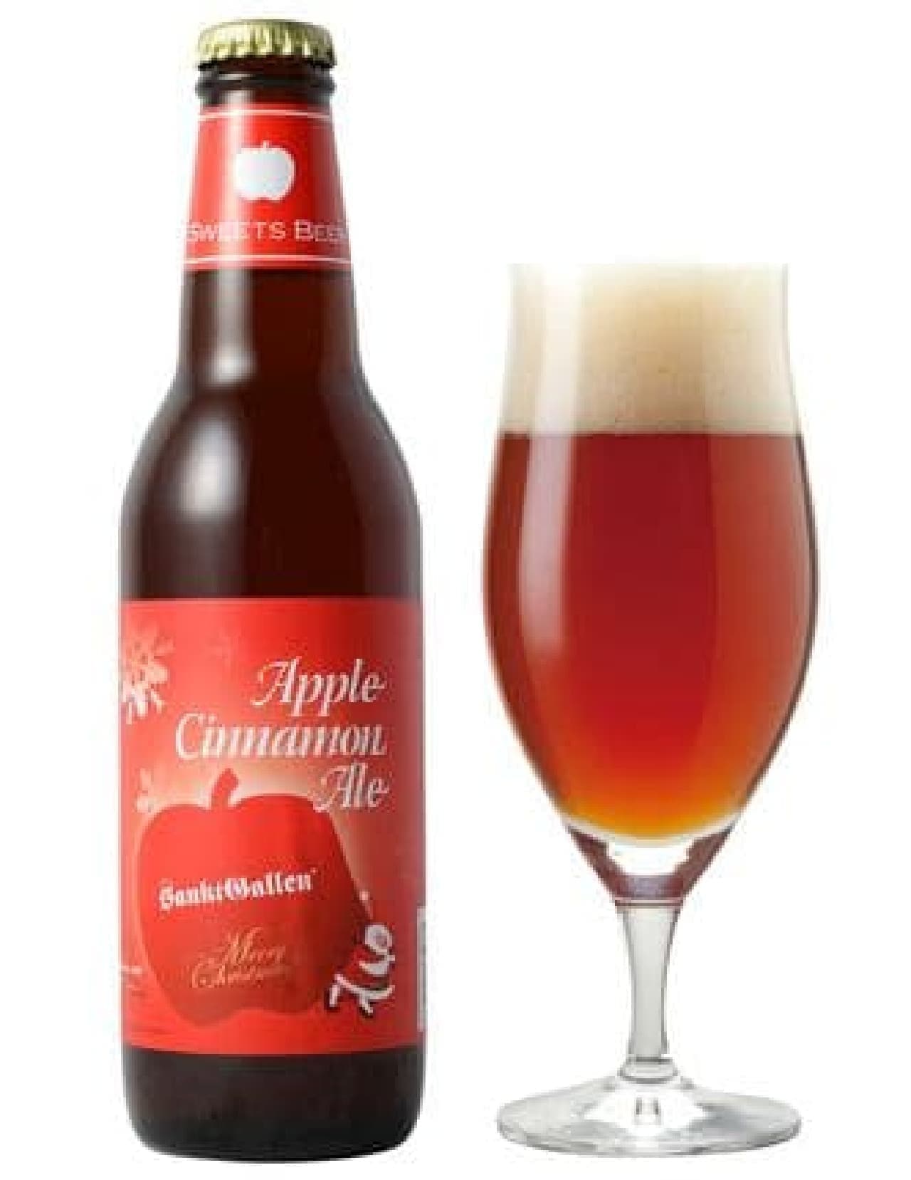 Sankt Gallen "Apple Cinnamon Ale" Christmas Limited Label