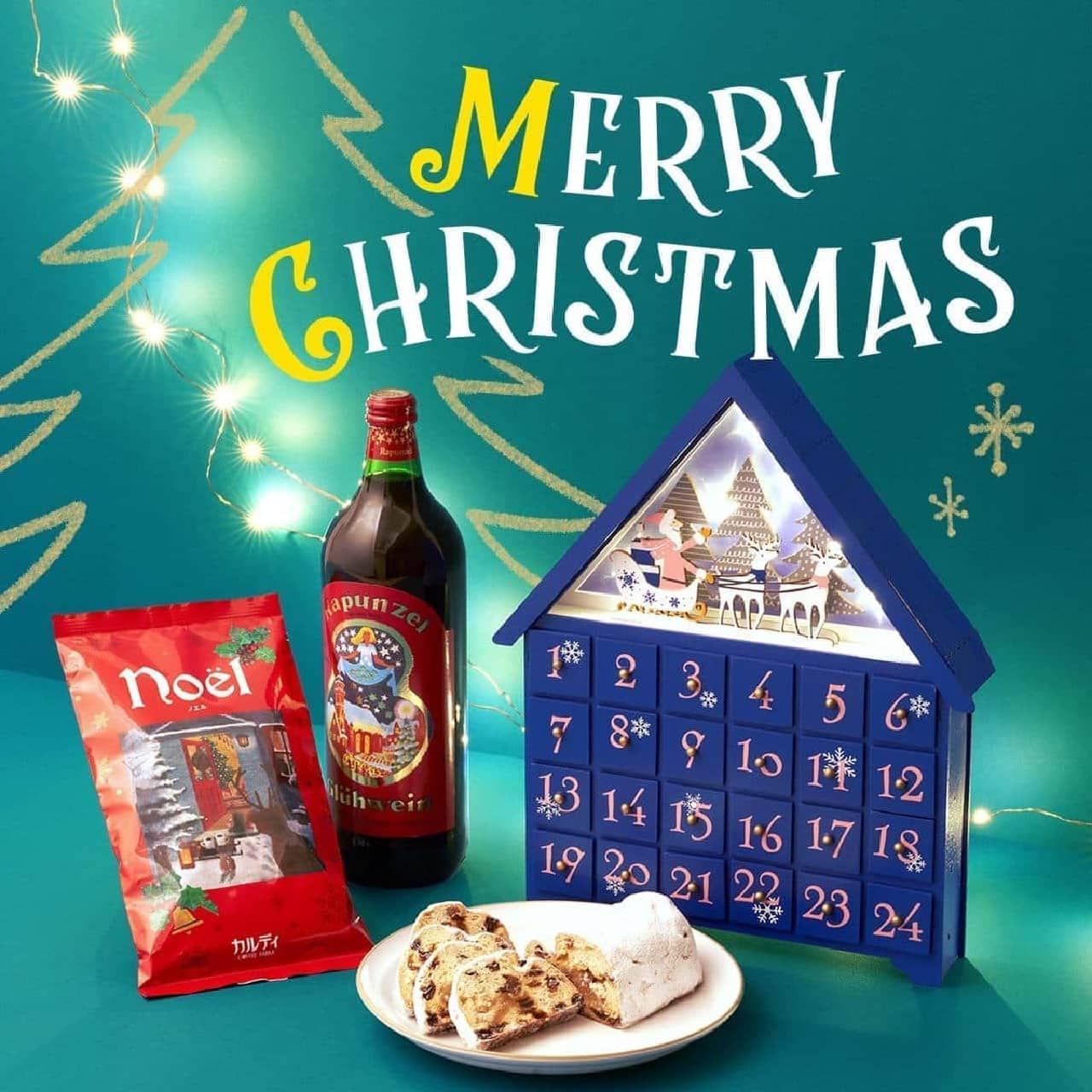 カルディ オリジナル チョコカレンダー クリスマス クッキーハウスキット ラプンツェル グリューワイン など クリスマスアイテム約0種類 えん食べ