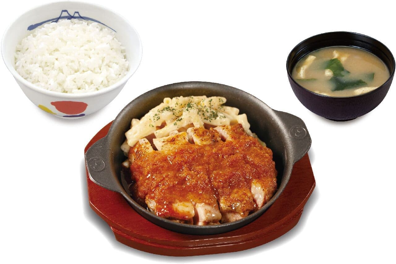 Matsuya West Japan Limited "Chicken Grill with Onion Garlic Sauce"
