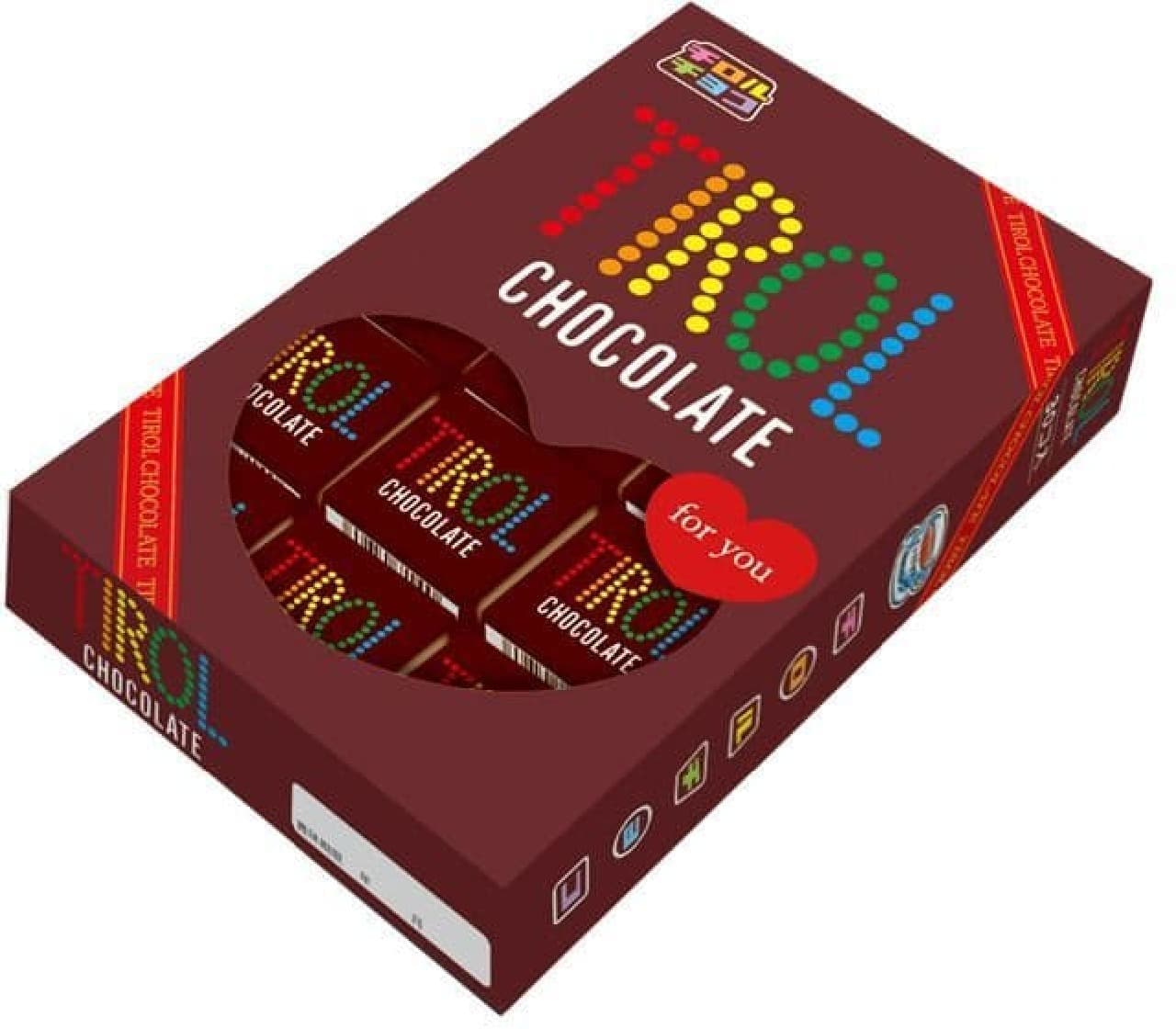 Tyrolean chocolate new product "Coffee Nougat BOX"