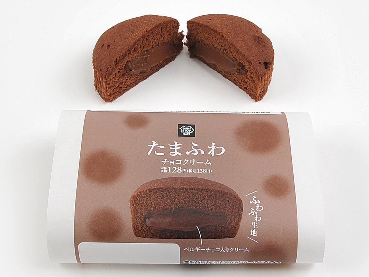 Ministop "Tamafuwa Chocolate Cream"