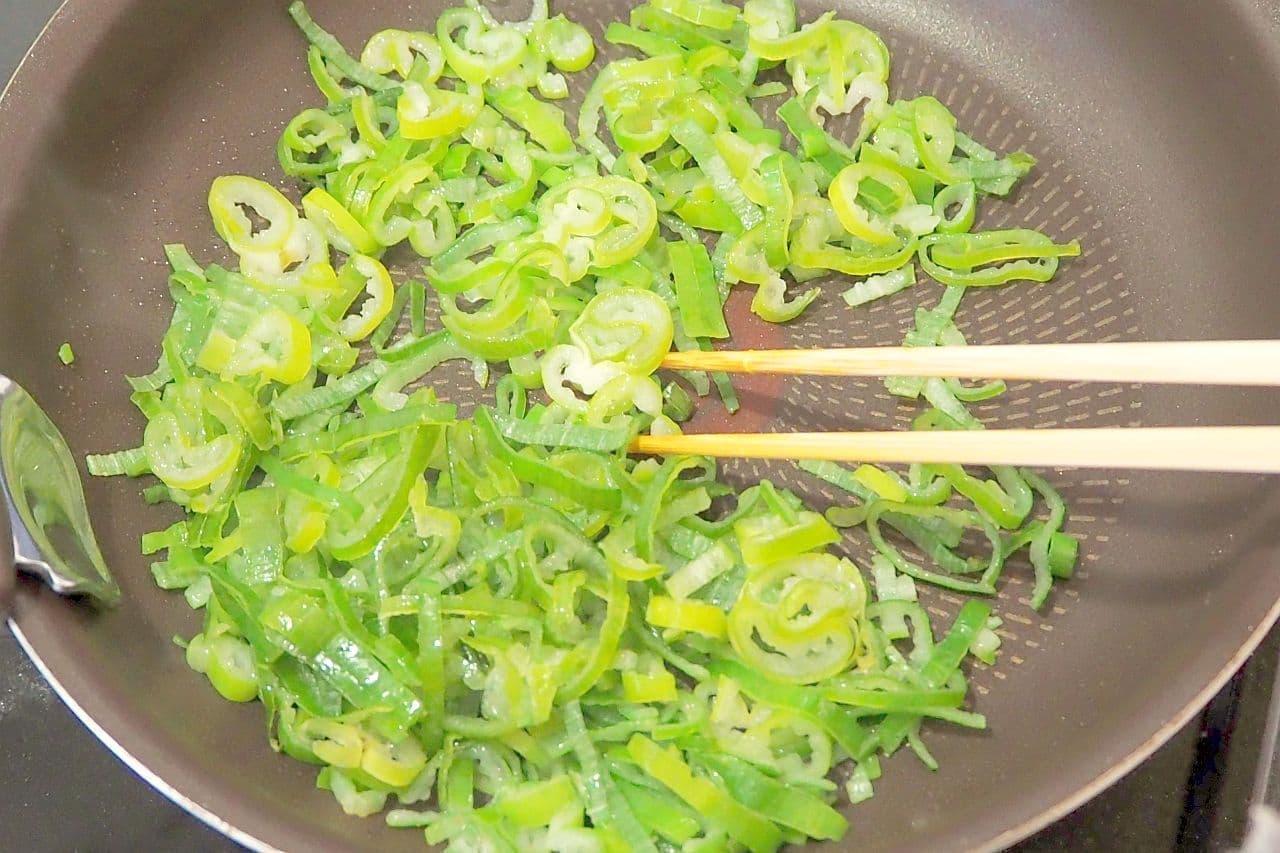 "Green onion miso" recipe with the blue part of the long onion