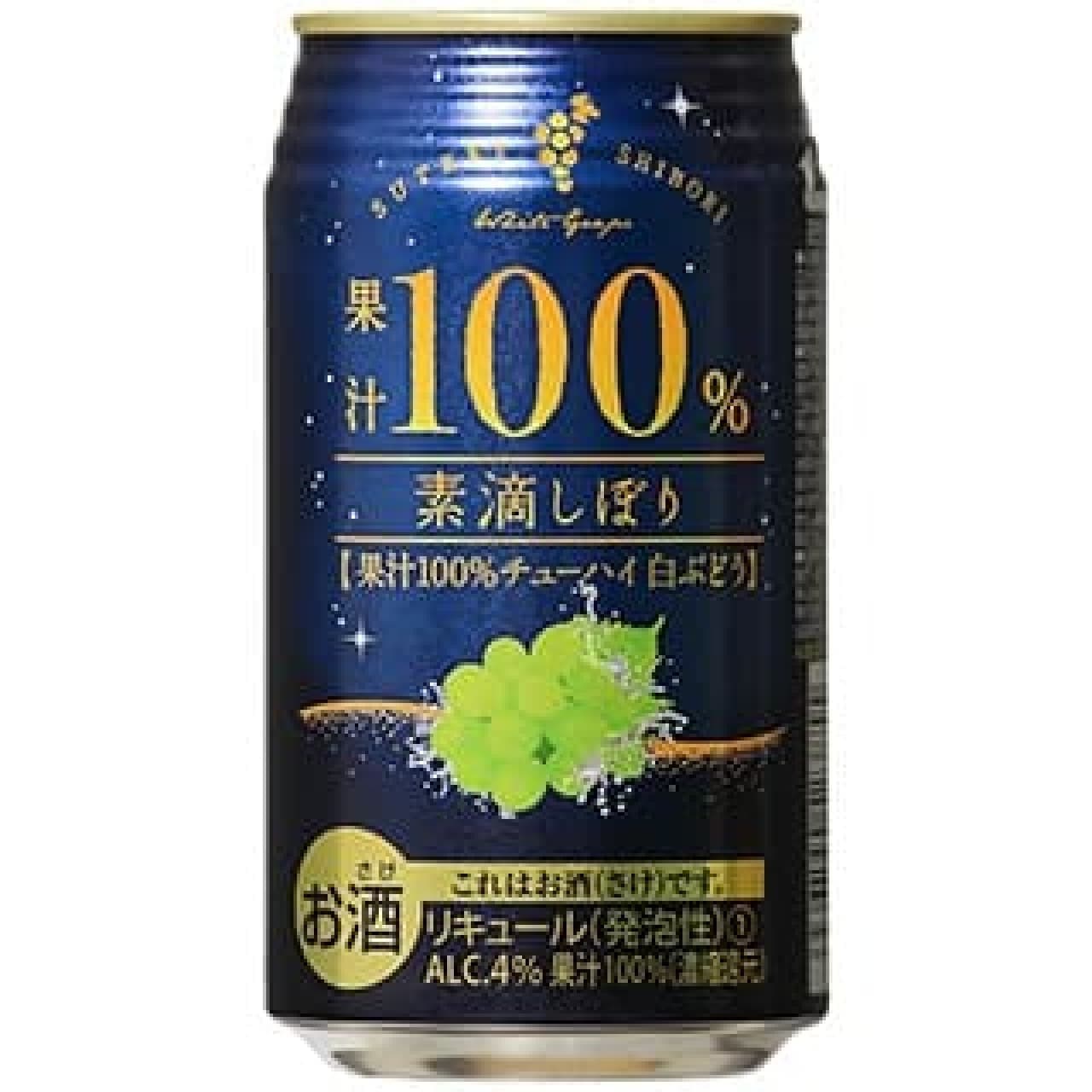 7-ELEVEN "100% squeezed juice, Chuhai white grape 350ml can"