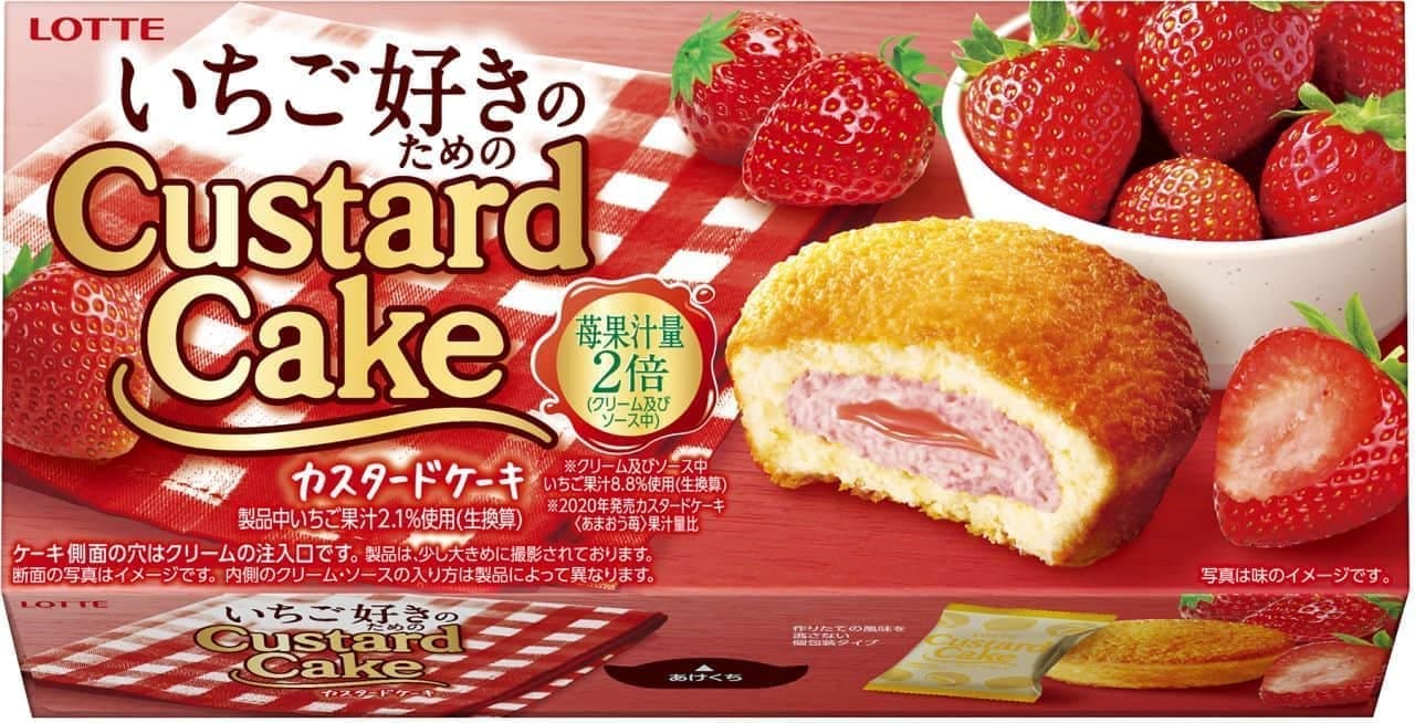 Lotte "Custard cake for strawberry lovers"