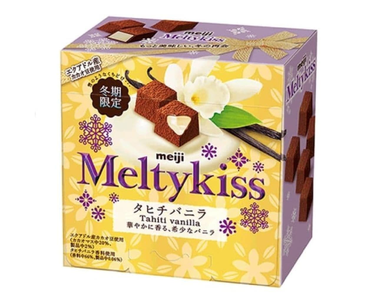 Melty Kiss "Melty Kista Hichi Vanilla"