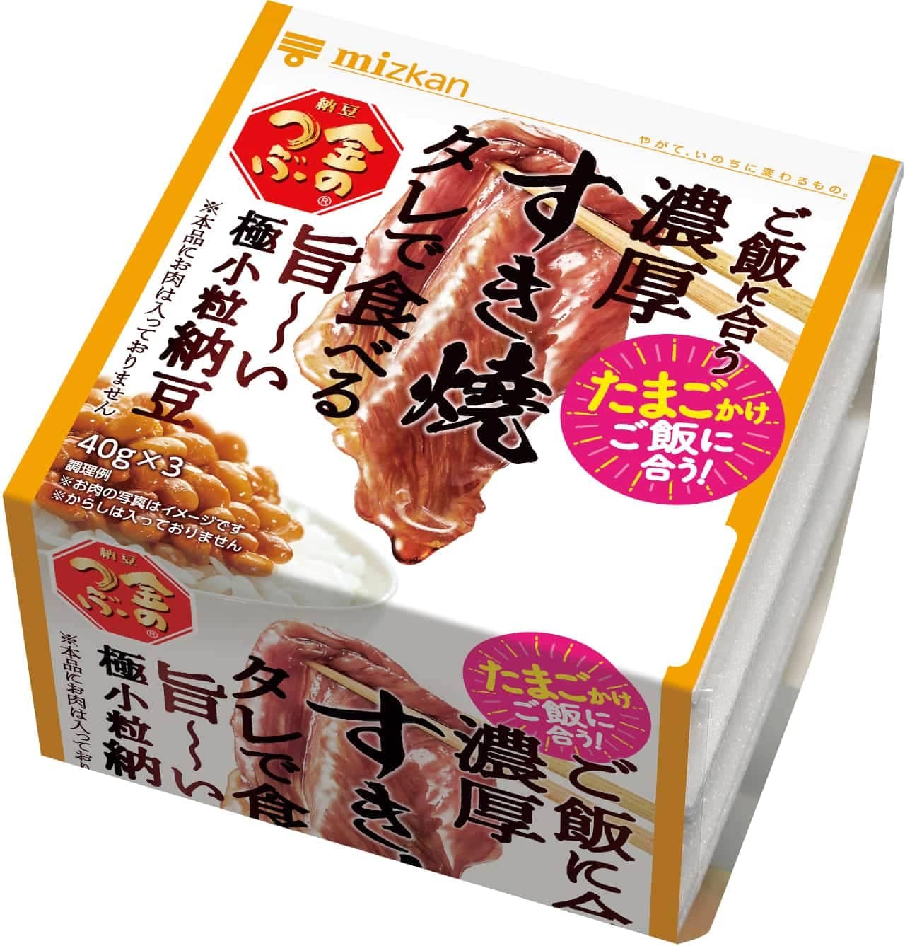 Mizkan "Eat with a rich sukiyaki sauce that goes well with golden mashed rice-very small natto"