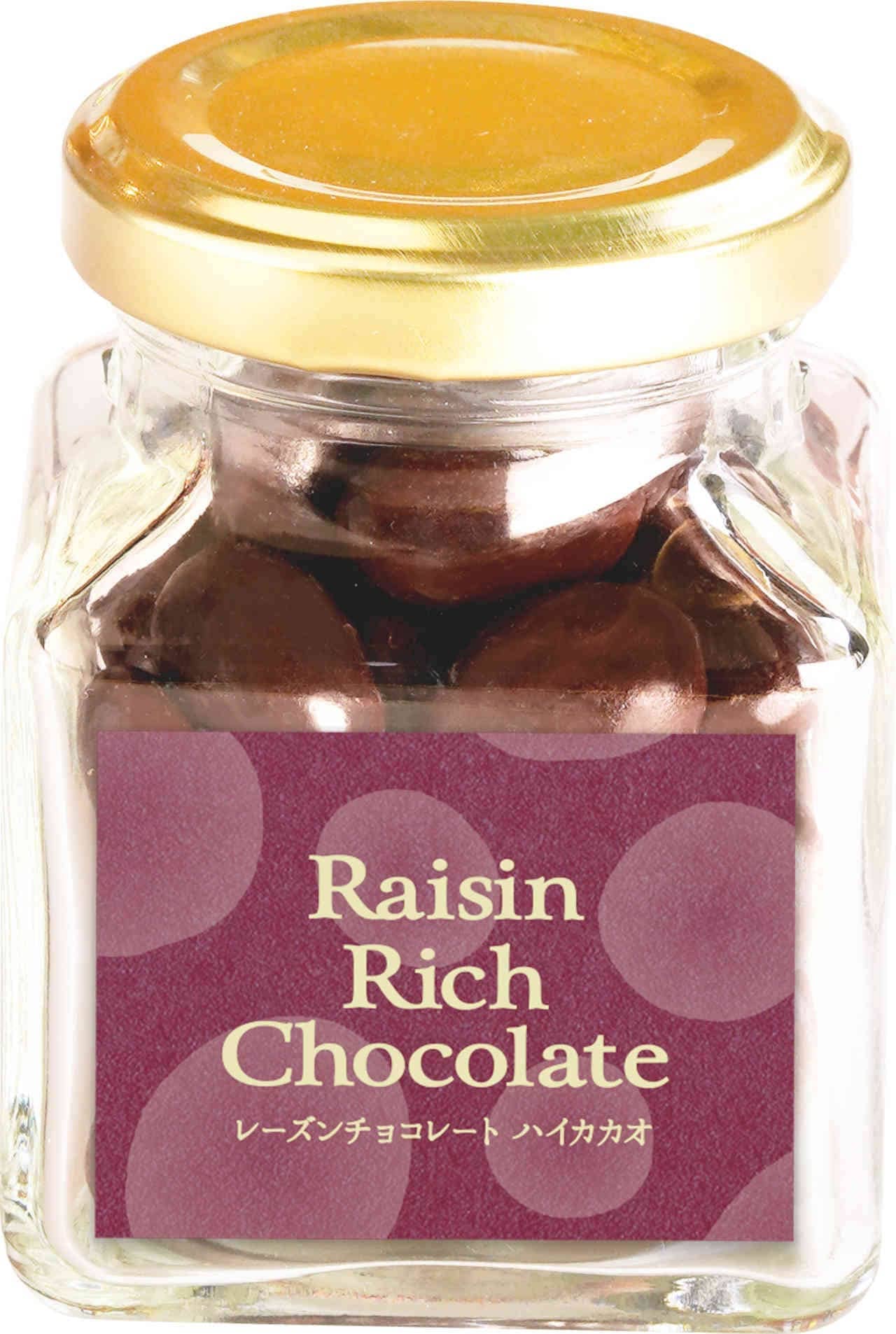Umoto "Raisin Chocolate-High Cacao"