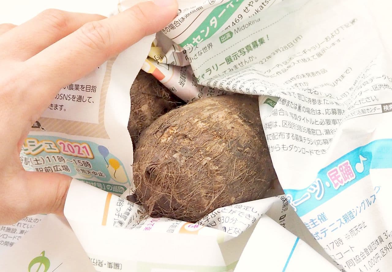 How to store taro at room temperature, refrigerate, and freeze