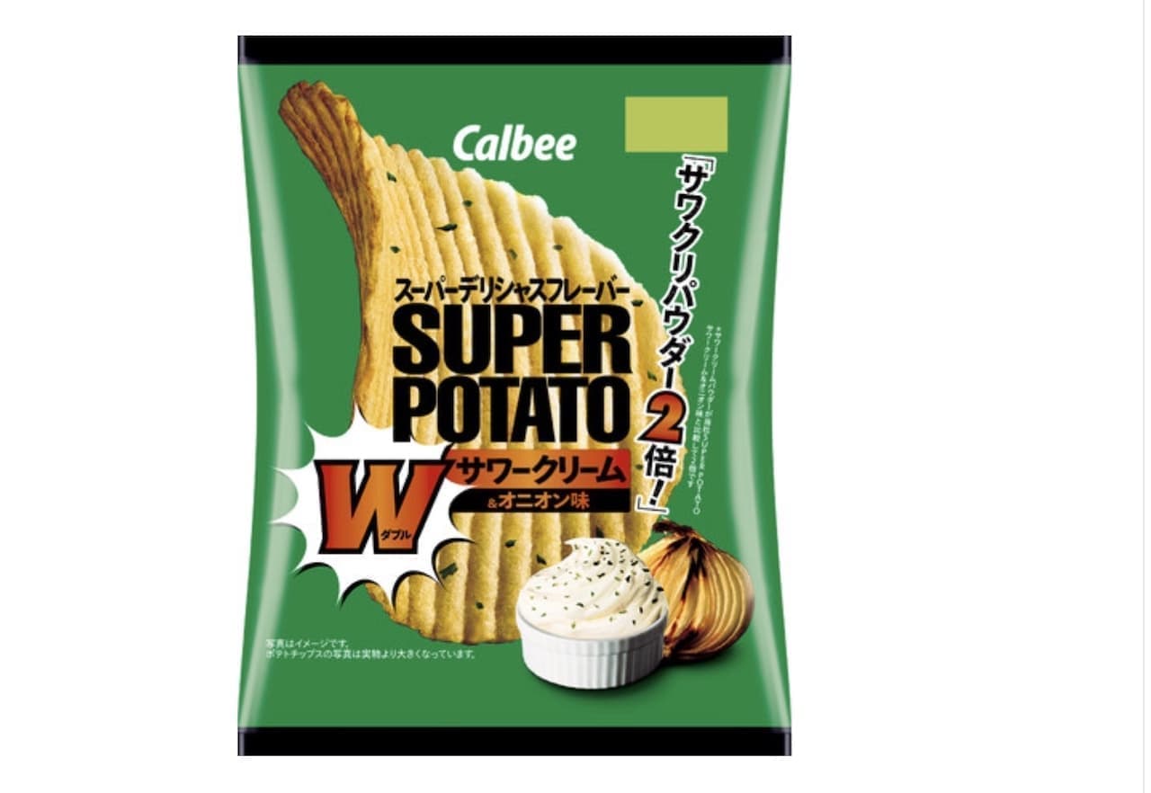 カルビー「スーパーポテト Wサワークリーム＆オニオン味」