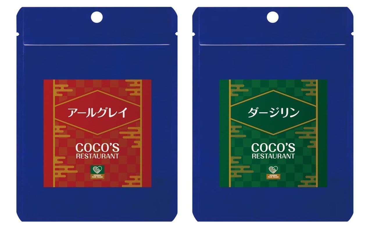 "Cocos lucky bag" original tea leaves