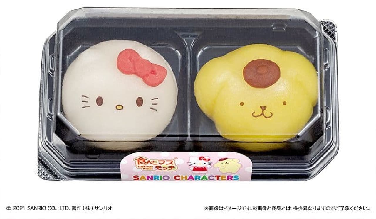 Eating Masmoch Sanrio Characters Hello Kitty & Pompompurin
