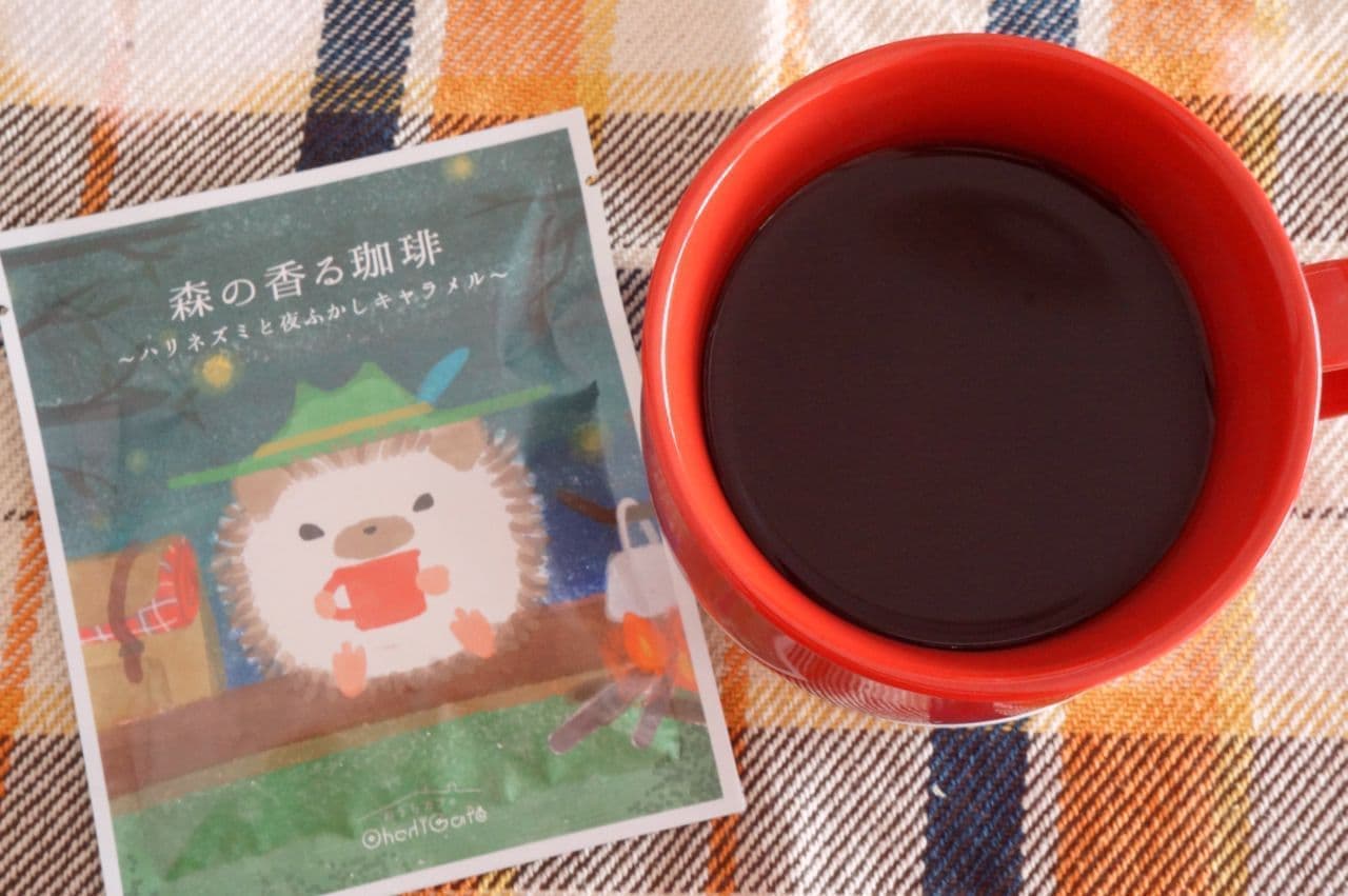 Forest scented coffee (sweets cafe)
