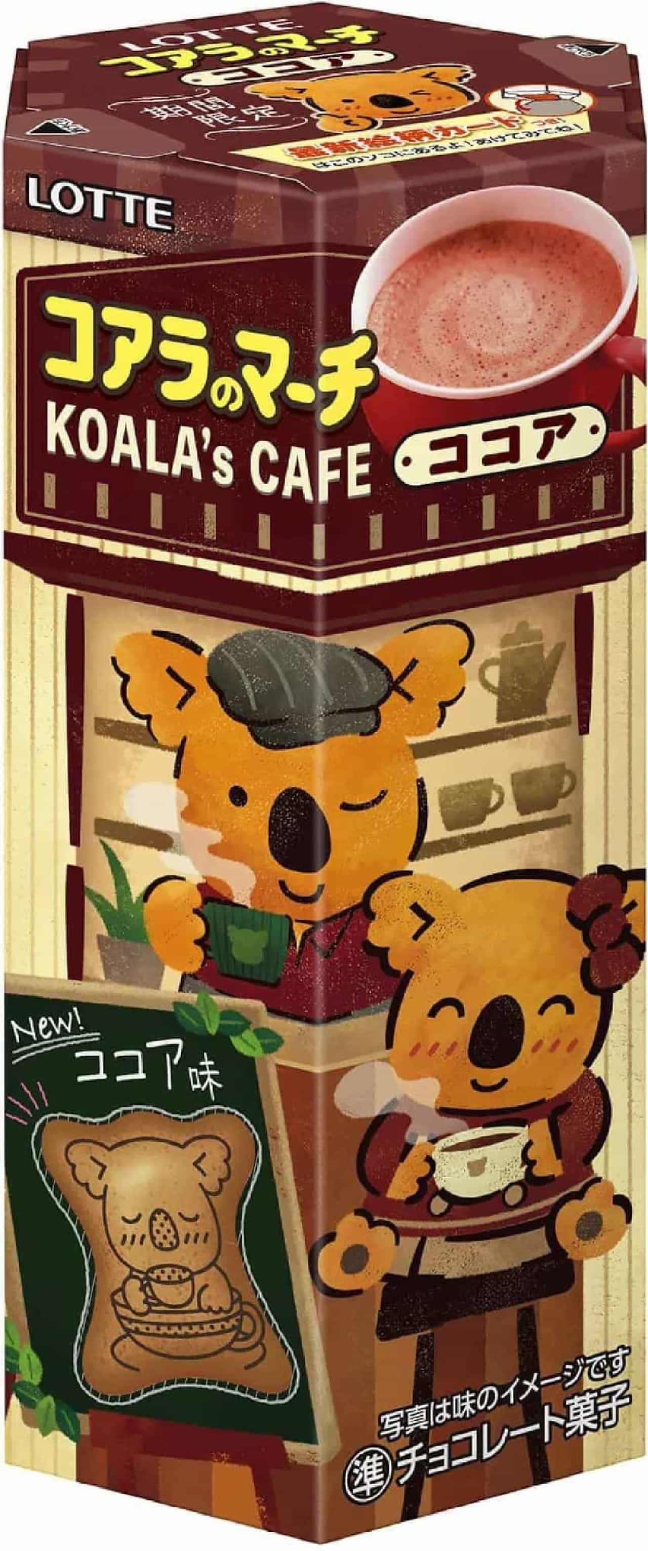 Lotte "Koala's March [KOALA'S CAFE Cocoa]"