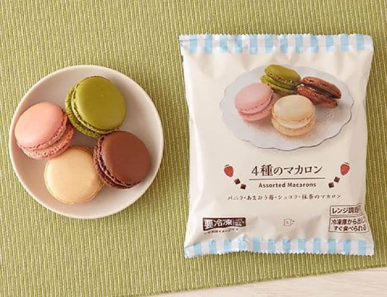 Lawson "4 kinds of macaroons"