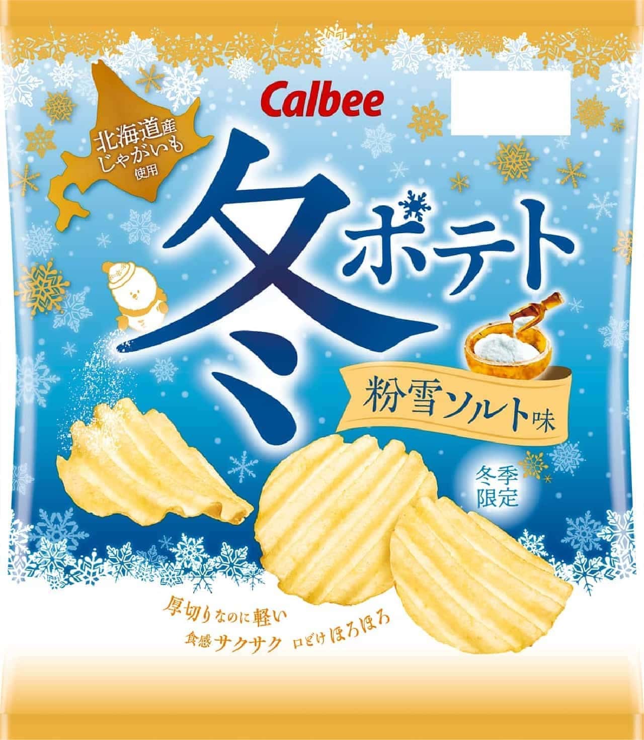 Calbee "Winter Potato Powder Snow Salt Flavor"
