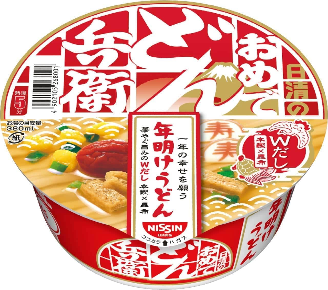 Nissin Foods "Nissin Congratulations Donbei New Year Udon"