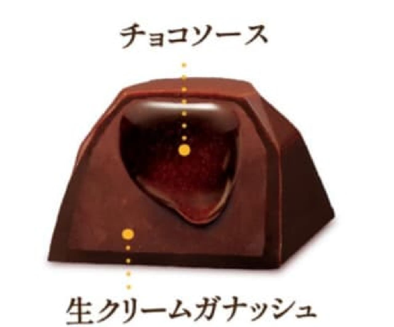 Look one grain of luxury (fondant chocolate)