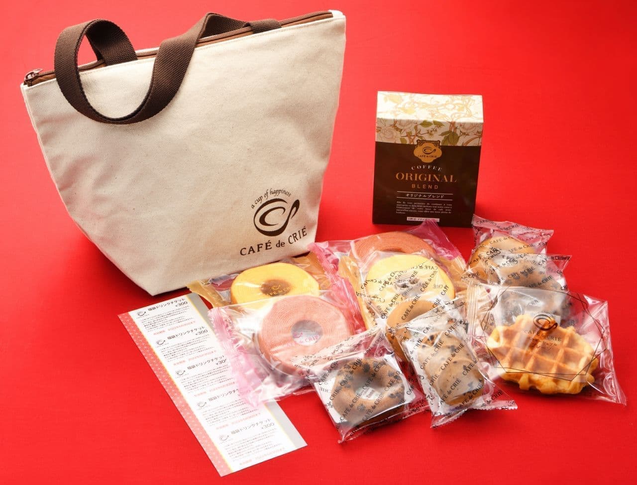 Cafe de Clie lucky bag