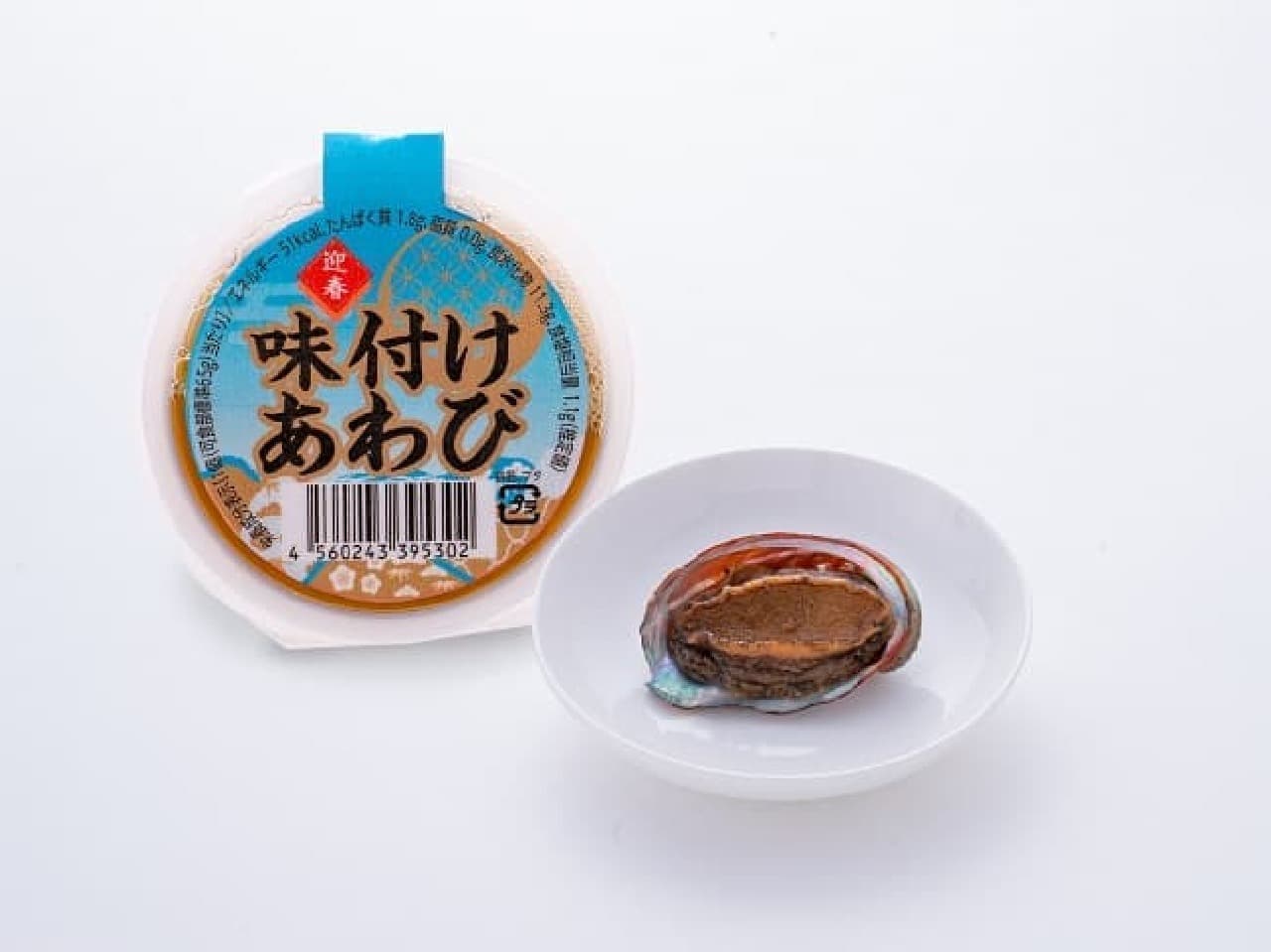 Lawson Store 100 "100 Yen Osechi" Seasoned Abalone