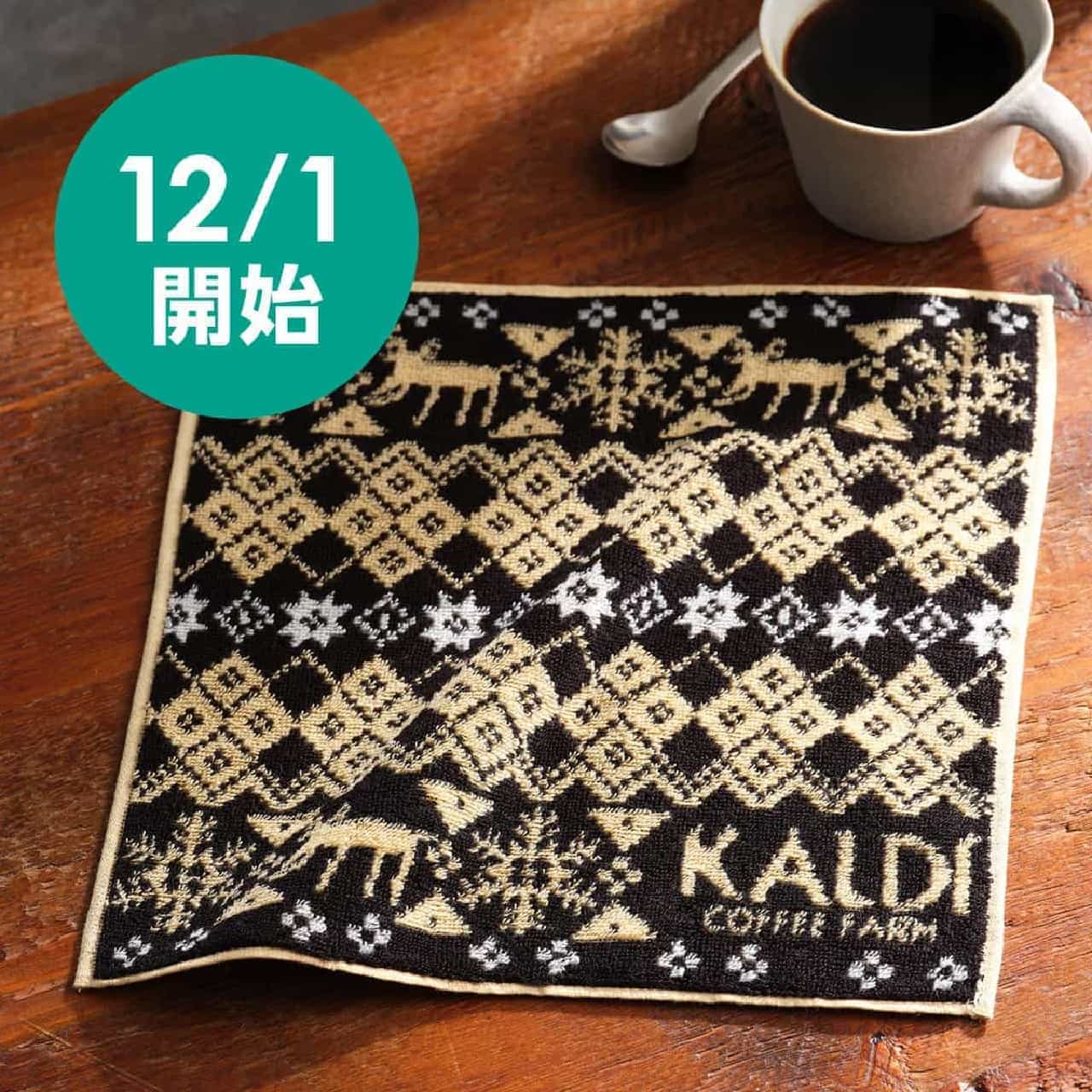 KALDI "Original Imabari Towel Handkerchief"