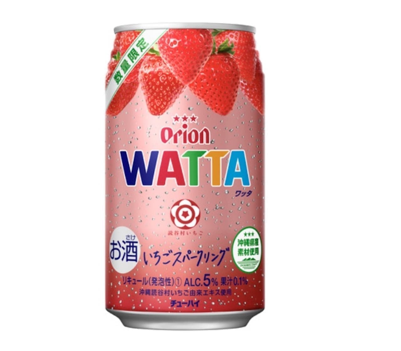 オリオンビール「WATTA いちごスパークリング」